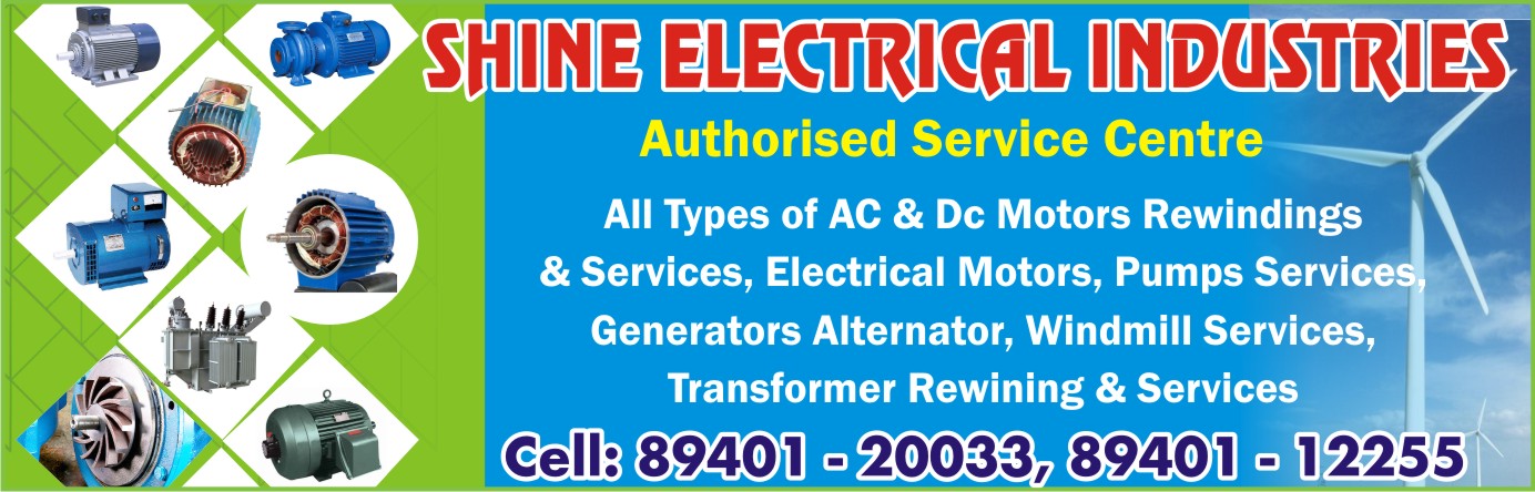 SHINE ELECTRICAL INDUSTRIES